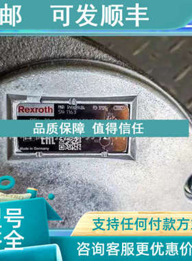 议价力士o乐径向泵PR-4-1MA/100450WA0力士乐101Rexrth力士乐柱塞