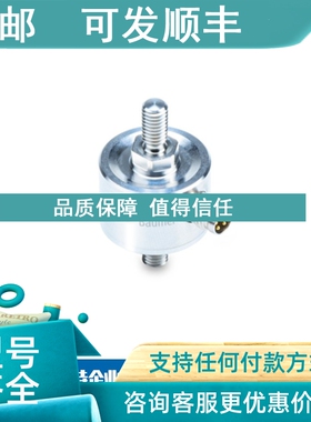 议价堡盟Baumer传感器11047056 SXG20 11110414 O300.GR OG73 RN