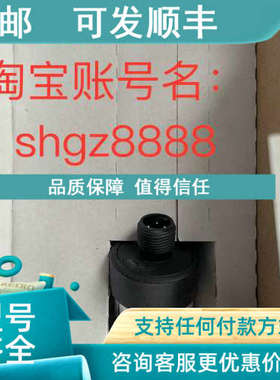 议价6039328 PHT-RB1X0S640S0AMS0ZSICK西克压力传感器