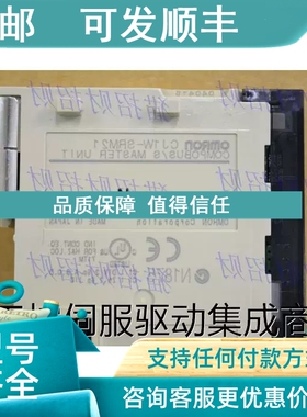 议价CJ1W-PTS15 16 51 52 FLN22 SRM21 TER01 PRM21 CRM21 PRT2