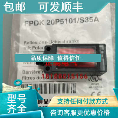 议价FPDK 20P5101/S35A UNDK 10P8914/S35A FHDK 10P5160/S35A