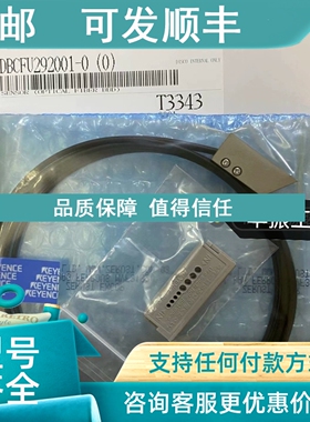 议价Disco BBD：DBCFU292001-0
