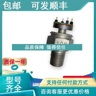 DP5E22M4B3Y2 DG2116 100Kpa 议价森纳士SENEX传感器DP1300