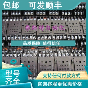 7760056127 ECO DRM570 4CO 议价魏德米勒继电器底座FS