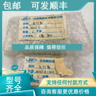 挡尘 17I SQ317 22I 左门角右门角各实 议价KSEC