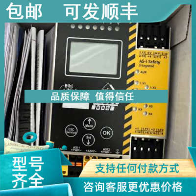 议价0902397481BWU2535Bihl+Wiedemann必威 AS- i 3.0 PROFIBUS