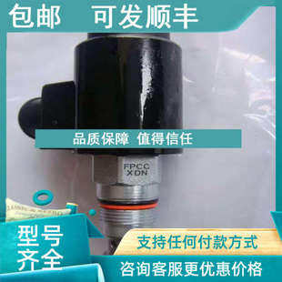 议价SUN阀PRDB LAN