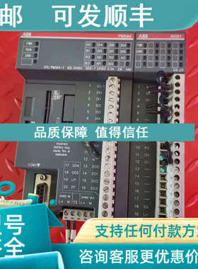 议价ABB PM564-T A0 AI561 A0