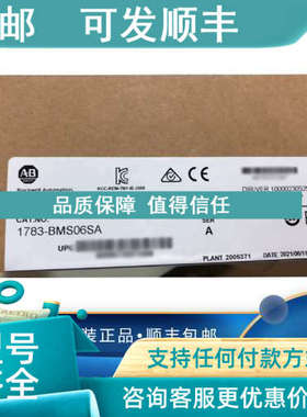 议价1783-BMS12T4E2CGL 1783-BMS12T4E2CGNK 罗克韦尔AB 模块