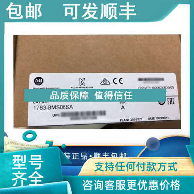 议价1783-BMS12T4E2CGL 1783-BMS12T4E2CGNK 罗克韦尔AB 模块