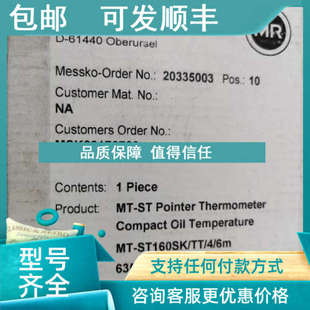 635 MESSKO绕组温 议价MT PD1AA5AE06S4SB1100AA ST160SK