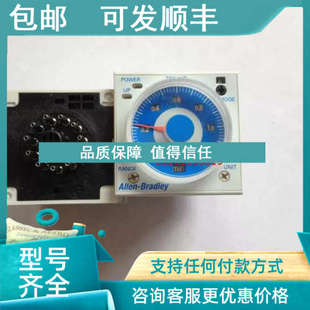 120VAC HR52TA17 议价AB时间继电器 700