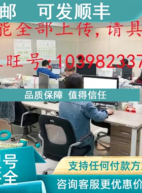 议价LS610-DA-P/F1 ECON-I-60-1 45UV5-1101-1009 LPR-C-2KNS15