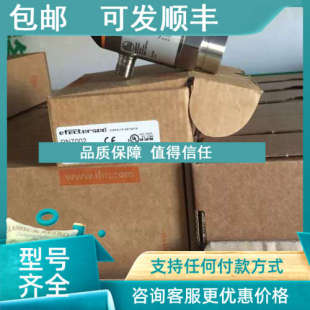 议价IFM压力传感器PN7303 PN7304