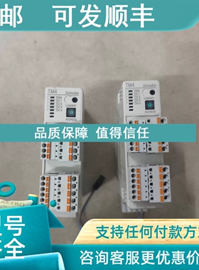 议价奥托尼克斯TM4-N2SE  TM4-N2SB温控模块制