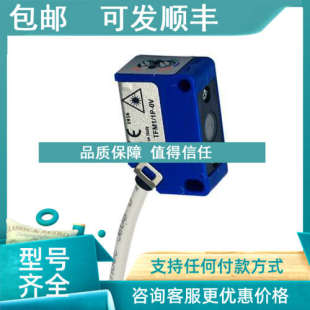 QMIC 传感器 议价QMI9 墨迪MD