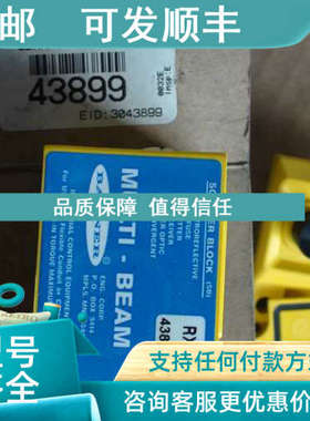议价SBRXF1 43899