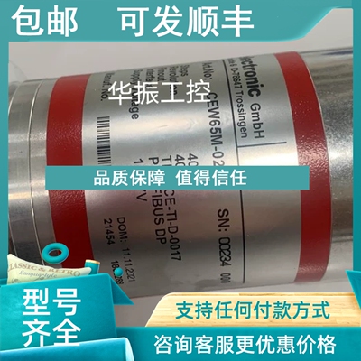 议价TR帝尔 编码器CEW65M 02651