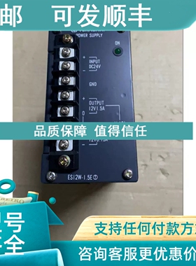 议价TERASAKI ESI2W-I.5E ES12W-105E 电源模块