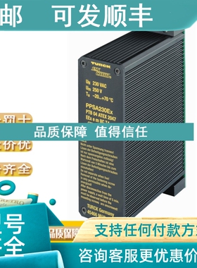 议价TURCK图尔克TNSLR-Q42TWD-H1147 TBPN-L1-FDIO1-2IOL BL67-B-