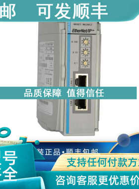 议价1769-ADN 1769-ADN-CC 1769-AENTR 罗克韦尔 AB 模块