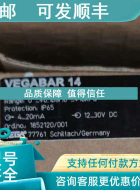 议价VEGABAR 14 压力传感器Type : BAR14.M1SA2GV1