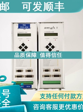 议价SMITEC COSMOS-1000伺服驱动器COS09XX021300112010   KZ1000