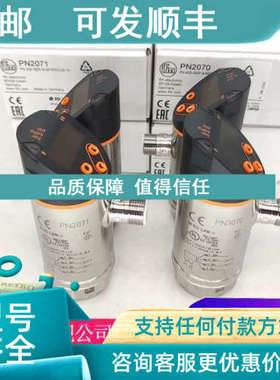 议价PN2223PN2022PN2220 PN2027 PN2222 PN2209 PN2060 PN2221 PN