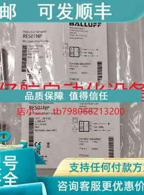 议价巴鲁夫 BES02KA BES M18MF1-PSC50A-S04G-W01 传感器
