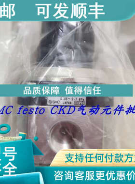 议价SMCSRH3100-02 SRH3010-02 SRH3110 SRH3111-02洁净型减压阀