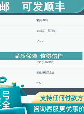 议价电感式环形传感器 RC15-14-N3-Y49839接近开关