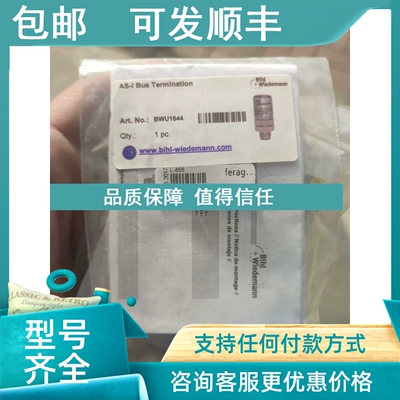 议价B+H BWU1644终端L-856模块31373019/000