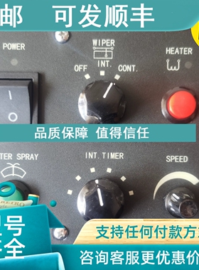 议价SDWIP WIPER CONTROL船用雨刮控制器SERIES-1K1-W