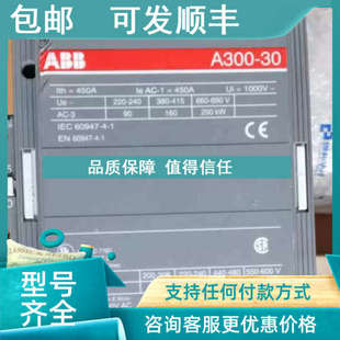 议价A300 11ABB300A交流接触器220V