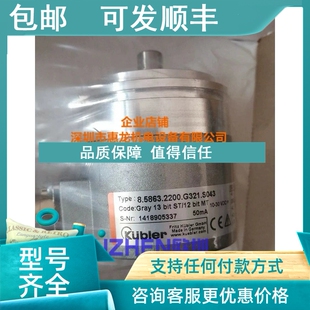 器 8.5863.2200.g321.s043编码 议价 库伯勒kubler