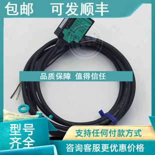 140 115 ML7 136 65a 议价光电传感器