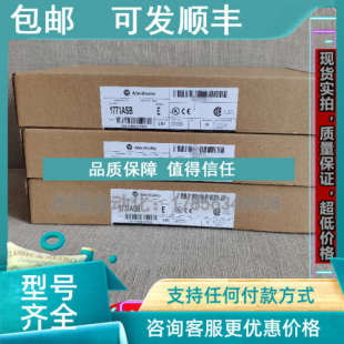 罗克韦尔 OFEI PLC控制模块 1771 议价AB