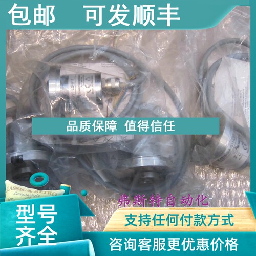议价沃申道夫Wachendorff编码器WDGA58E-08-1213-SIA-G11-L2-H17