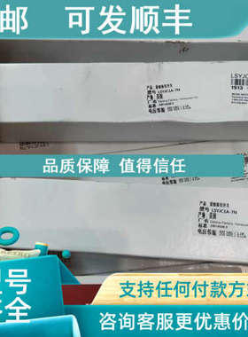 议价远为限位开关LSYJC1A-7N