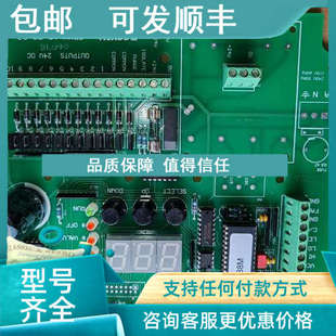 24VDC电压脉冲控制仪10路输 议价GOYEN高原