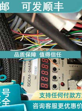 议价YASKAWA/ 伺服驱动器 SGDH-04AE