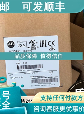 议价22A-D8P7N104 PowerFlex 4 AC驱动器  罗克韦尔