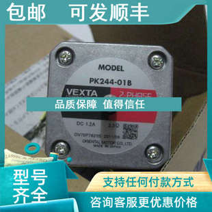 议价东方 01B PK244