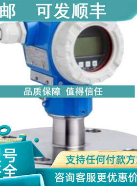 议价 E+H  变送器  CPM253-MR0010