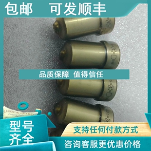 议价DAIHATSU DK20油嘴DLF137TE3010大发NOZZLE