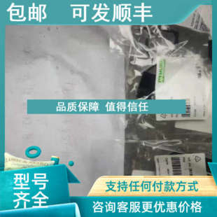 议价MURR穆尔电源 传感器55348总