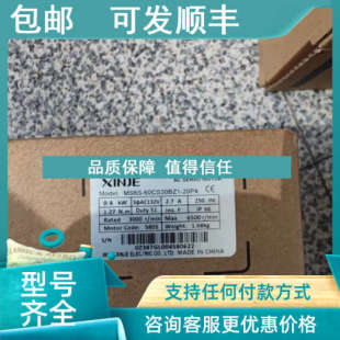 议价信捷电机MS6S 20P4 60CS30BZ1