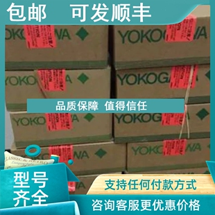 议价ADV551 P00卡件ADV551系列PLC模块横河YOKOGAWA