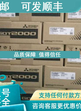 议价触摸屏GS2110-WTBDGS2107-WTBD-N