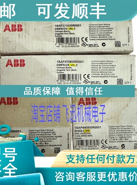议价AI523 AO523 DC523 DC523-XC DC522 DC532 CM578-CN-XC ABB A